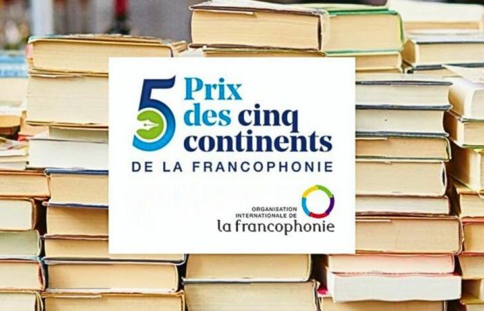 L’appel aux éditeurs pour le Prix Cinq Continents est ouvert jusqu’au 31 juillet 2024