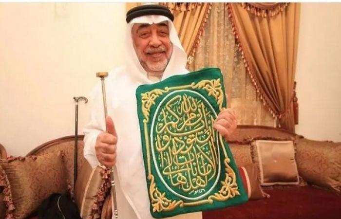 Décès du 77e gardien des clés de la Kaaba depuis la conquête de La Mecque