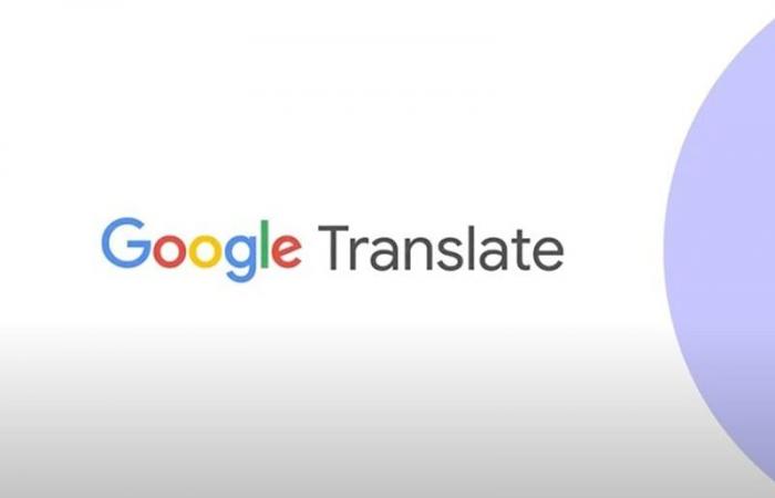 Google Translate ajoute la langue Tamazight et l’écriture Tifinagh – .