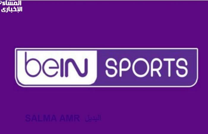 BeIN Sport HD 2024