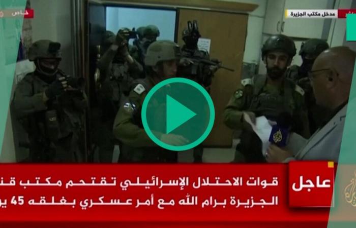 L’armée israélienne prend d’assaut les bureaux d’Al Jazeera et leur ordonne de fermer