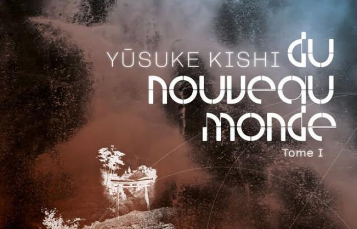 Du Nouveau Monde, le roman de l’auteur japonais Yūsuke Kishi, deux fois lauréat du prix du meilleur horreur. – ActuSF