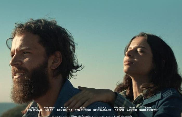 Un film tunisien nominé aux Oscars au Festival du cinéma arabe de Casablanca