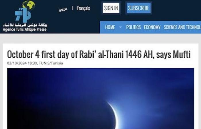 1er rabi’ ath-thani 1446, quatrième mois de l’année