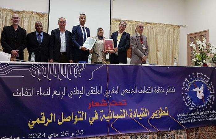 La Solidarité Universitaire Marocaine adresse un message aux enseignants marocains à l’occasion de leur Journée Internationale. Voici ses détails || ANFASPRESS – Anfas Press, un journal électronique marocain – Un journal électronique marocain renouvelé 24 heures sur 24 – Maroc