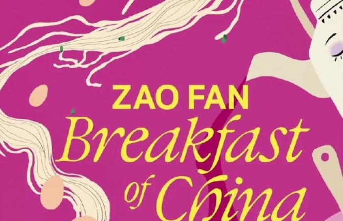 Zao Fan. Petit-déjeuner de Chine