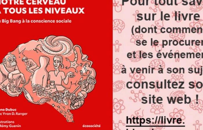 Le livre « Notre cerveau à tous les niveaux » et son site Internet désormais disponibles !