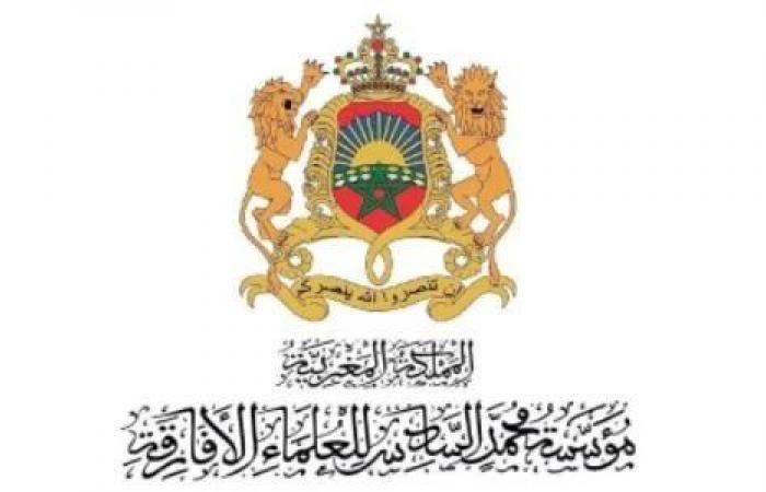 Proclamation des résultats du 1er concours de la Fondation Mohammed VI des Oulémas Africains sur le Hadith