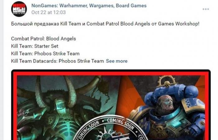 Les liens ambigus de Games Workshop, éditeur britannique de Warhammer, avec la Russie