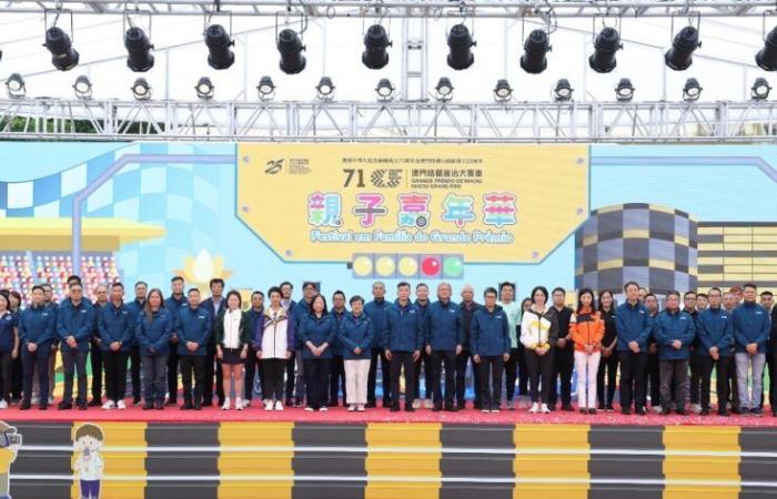 Le 71e Carnaval familial du Grand Prix de Macao s’est ouvert aujourd’hui – Portail du gouvernement de la RAS de Macao