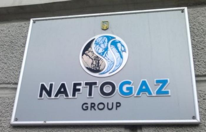 La société gazière ukrainienne Naftogaz a mis en œuvre la norme de vérification de contrepartie unique