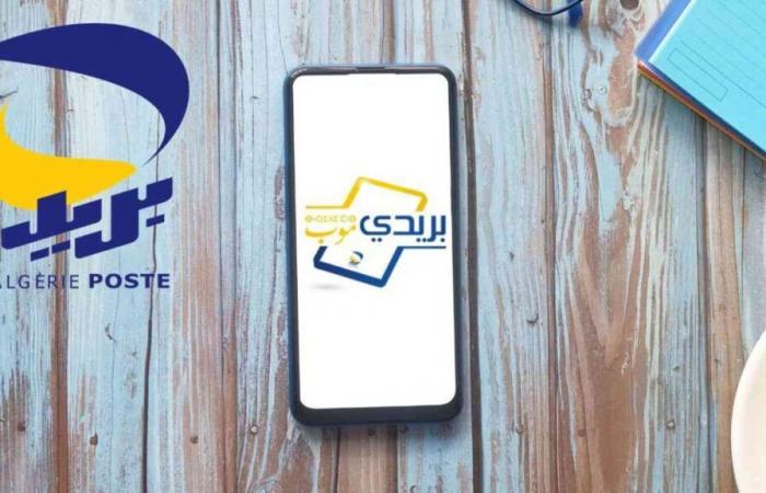 Algérie Poste lance une nouvelle mise à jour pour améliorer l’expérience utilisateur