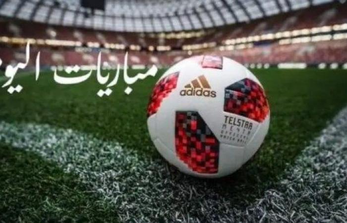 Les plus marquants sont Al-Ahly et Zedd en championnat… dates des matchs d’aujourd’hui, jeudi, toutes compétitions confondues