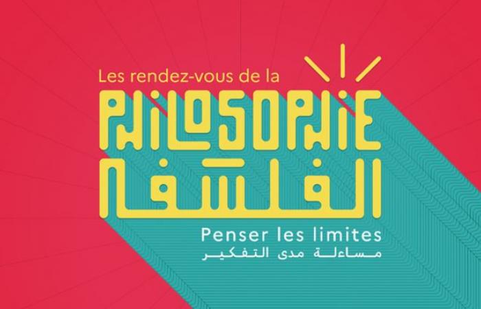 « Ni chaînes ni maîtres » au cinéma, les Nuits de la Philosophie, Khalil El Ghrib à l’affiche à Rabat, flamenco et électronique… les sorties de la semaine – Telquel.ma