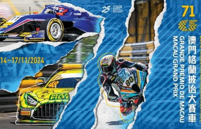 Le programme du Grand Prix de Macao 2024