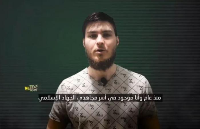 Le Jihad islamique publie une vidéo de l’otage israélien Sasha Trufanov