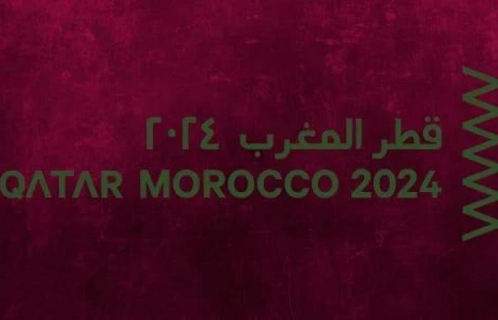 planification de nouvelles activités à l’occasion de la célébration de l’Année culturelle Qatar-Maroc 2024