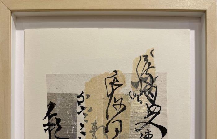 La calligraphie chinoise exposée aux Acacias