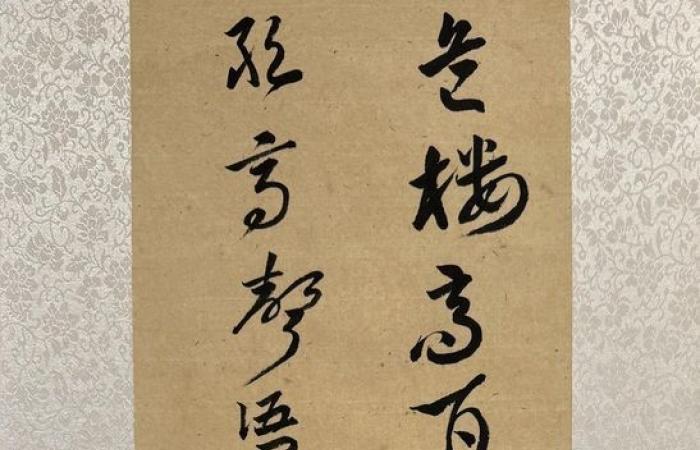 La calligraphie chinoise exposée aux Acacias