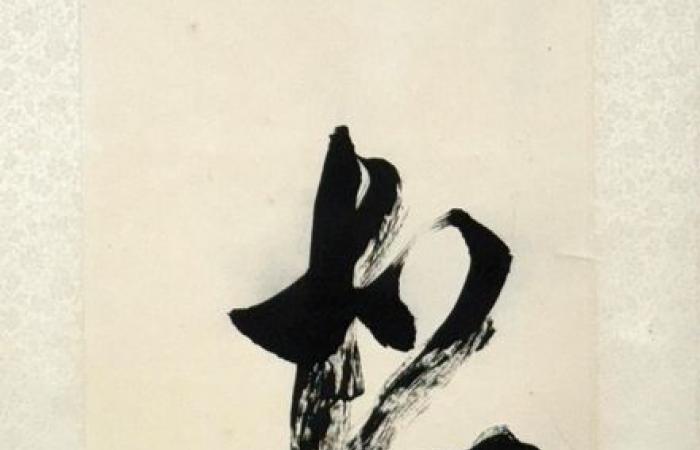 La calligraphie chinoise exposée aux Acacias