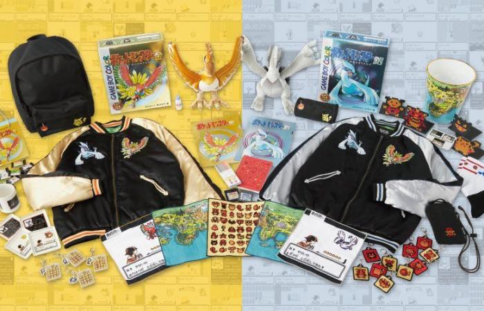 Collection Pokémon Or et Argent 25e Anniversaire