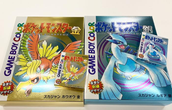 Collection Pokémon Or et Argent 25e Anniversaire