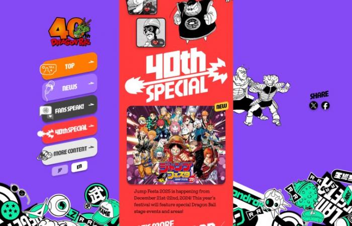 Le site officiel des 40 ans de Dragon Ball est ouvert – Dragon Ball Super