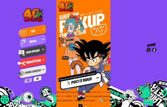 Le site officiel des 40 ans de Dragon Ball est ouvert – Dragon Ball Super