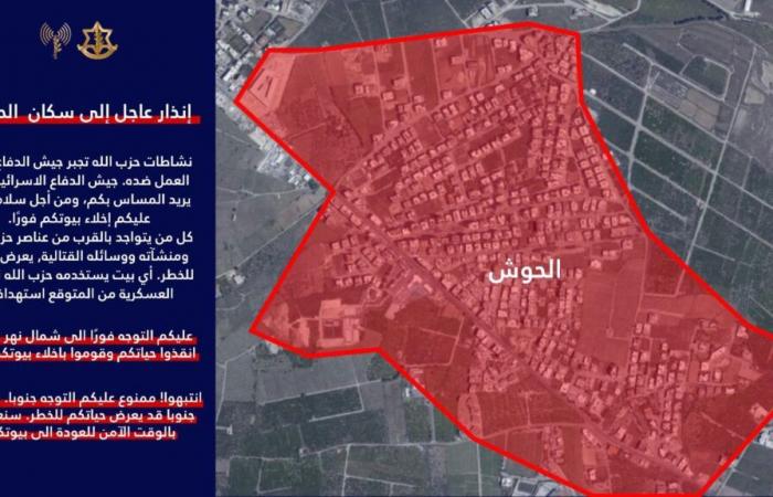 Israël menace de raser les villes d’al-Hawsh, Maachouq et Burj al-Shemali dans le district de Tyr