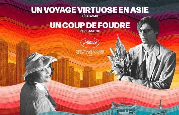 un grand film d’amour romantique et initiatique dans une Asie onirique