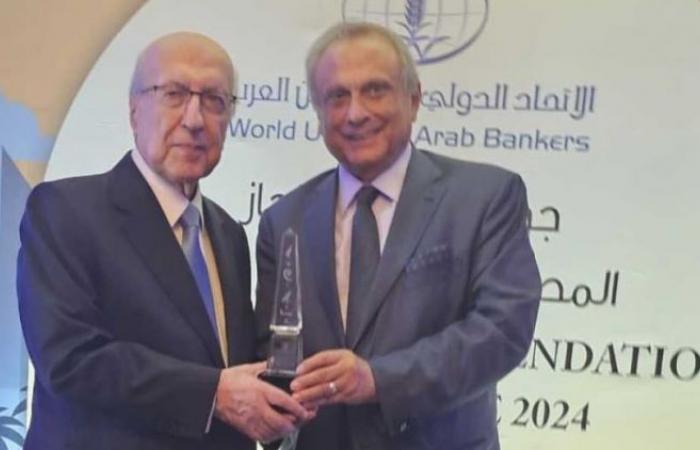 La Banque du logement remporte le prix d’excellence et de réussite du secteur bancaire arabe