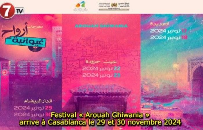 Le Festival « Arouah Ghiwania » arrive à Casablanca les 29 et 30 novembre 2024 – Le7tv.ma