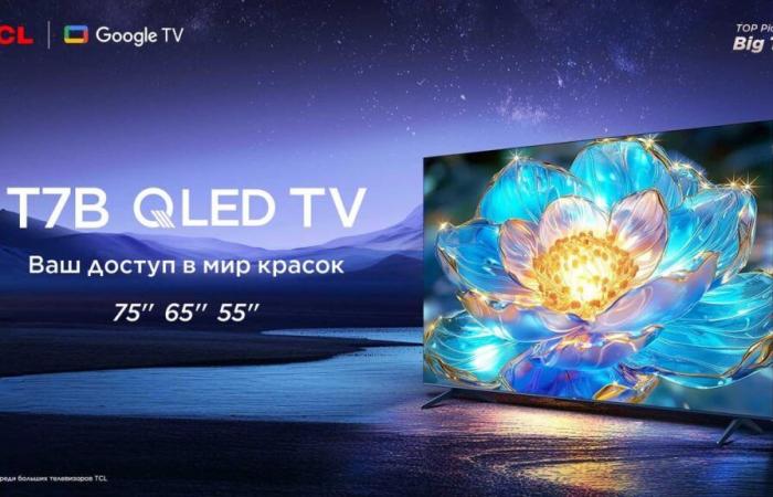 Oui, une TV 4K QLED à 280€, c’est possible sur Amazon ! Un modèle 43 pouces qui tient la route à petit prix