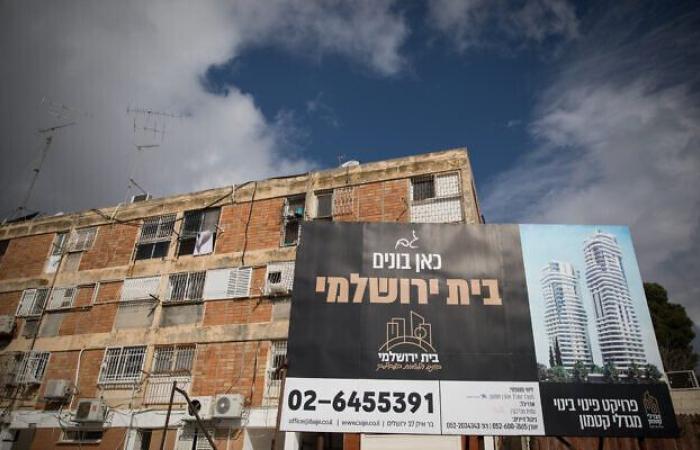 En Israël, les raisons du surprenant boom immobilier en pleine guerre