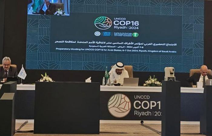 Le Maroc participe à la COP 16 à Riyad – Aujourd’hui le Maroc