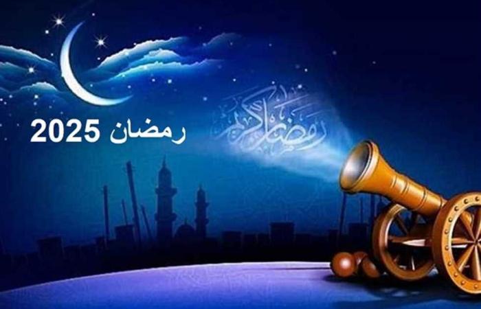 Astronomiquement… la date du Ramadan est 2025 et la fête de l’Aïd al-Fitr