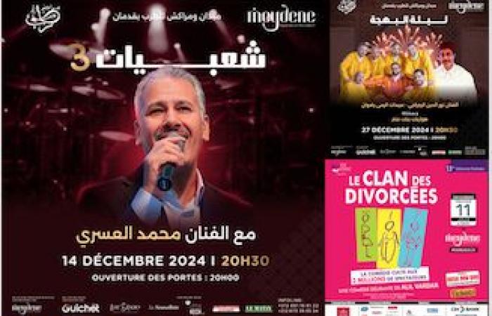 Meydene Marrakech dévoile sa programmation de décembre