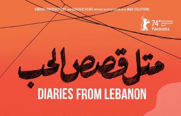 Au Liban, Myriam El Hajj réalise un film d’avant-guerre sans l’avoir prévu