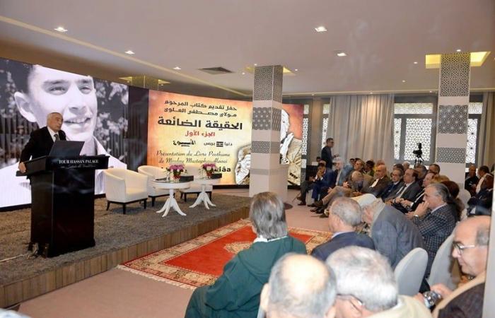 « La Vérité perdue » de feu Mustapha Alaoui, présentée lors d’un hommage à Rabat