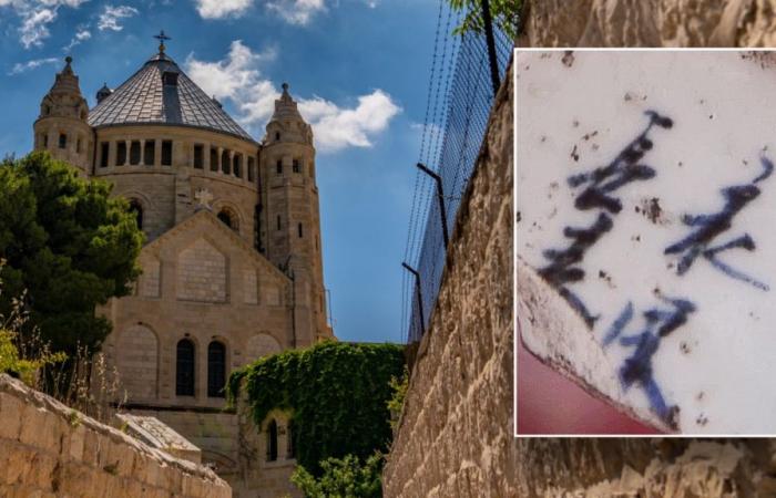 La plus ancienne inscription chinoise découverte en Israël sur le mont Sion