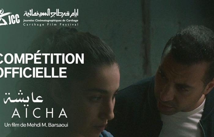 En compétition officielle, le film « Aicha » sortira dans tout le pays le 22 décembre