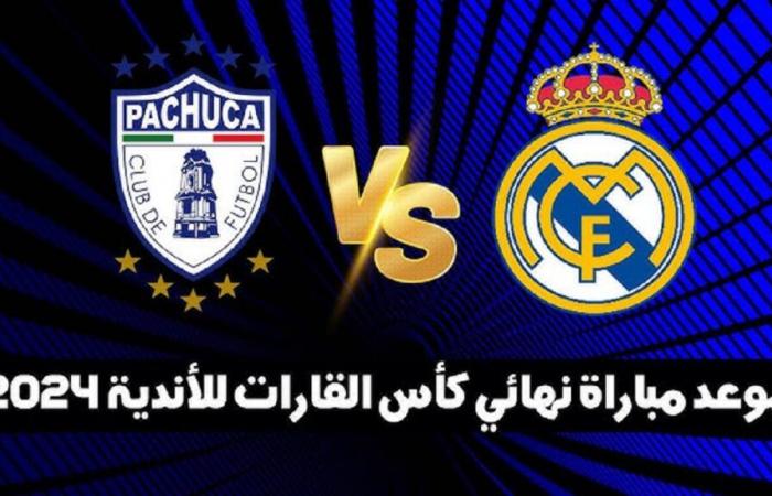 La date du match entre le Real Madrid et Pachuca en finale de la Coupe Intercontinentale 2024 et les chaînes de diffusion. Qui espérez-vous gagner ?