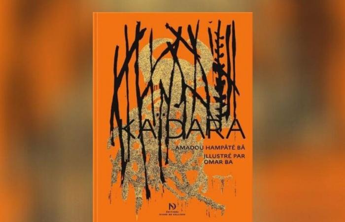 Kaïdara, d’Amadou Hampâté Bâ : une fantastique odyssée africaine