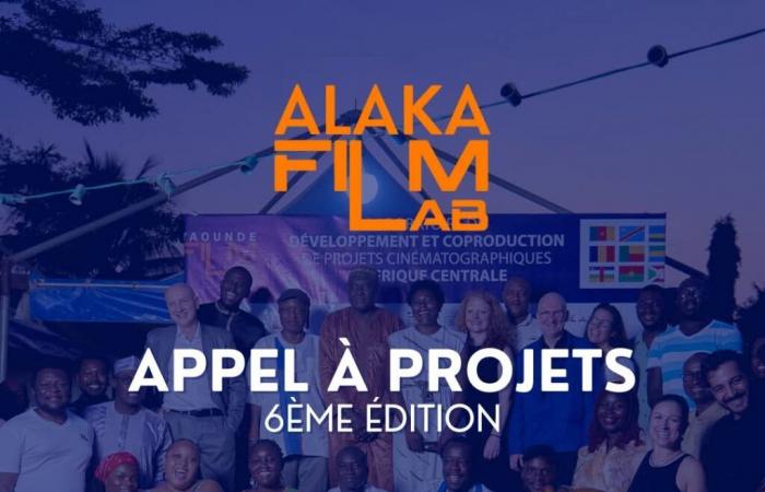 Laboratoire cinématographique Alaka : appel à candidatures ouvert