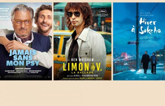 Sorties cinéma de la semaine (18 décembre) P2 ????