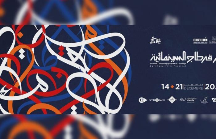 Prix ​​des ateliers Chabaka et Takmil