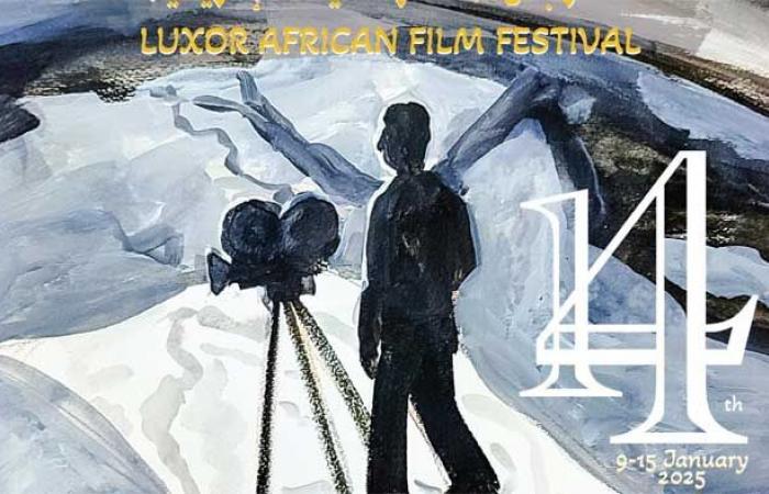 Participation du Maroc à la 14ème édition du Festival de Louxor pour le cinéma africain