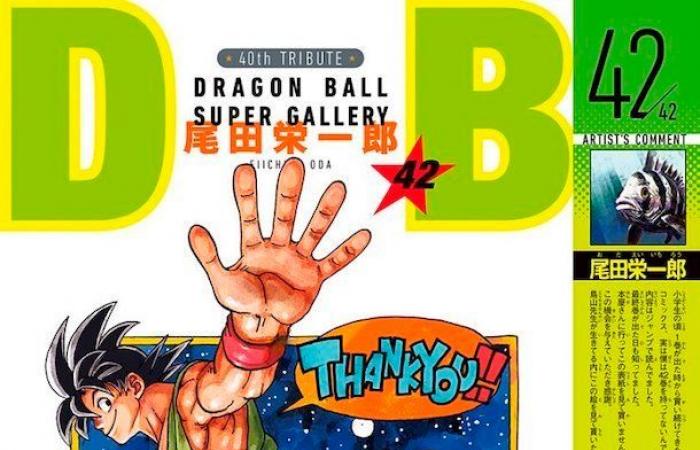 Eiichirō Oda rend ce magnifique hommage à Dragon Ball et Akira Toriyama