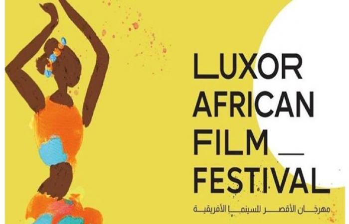 Festival de Louxor Forte participation marocaine au forum sur le cinéma africain à l’ère numérique