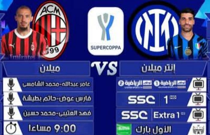 AC Milan – Inter, sur quelles chaînes peut-on regarder les matchs du lundi ?